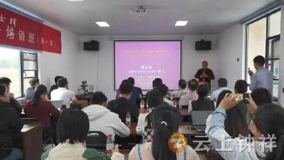 博士搭台 专家齐聚 钟祥市双河镇官冲村博士讲坛开讲