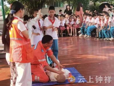 防溺水知识进校园 守护学生生命安全