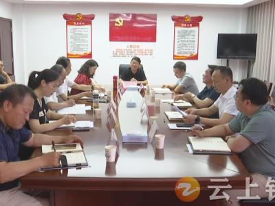 荆门市委政法委基层社会治理和信息化建设座谈会在钟祥召开