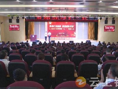 赓续红色血脉 勇担健康使命  钟祥市人民医院庆祝中国共产党成立102周年