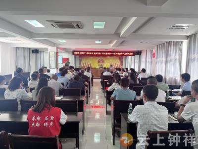 双河镇新时代文明实践所召开2023年征兵政策宣讲会