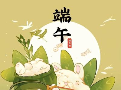 【健康提示】端午节健康饮食——粽子怎么吃才健康？