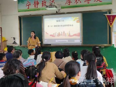 珍爱生命 谨防溺水——钟祥八中开展防溺水专题教育活动