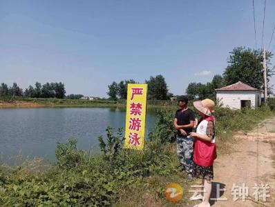 冷水镇：“三手”齐抓共筑防溺水安全堡垒