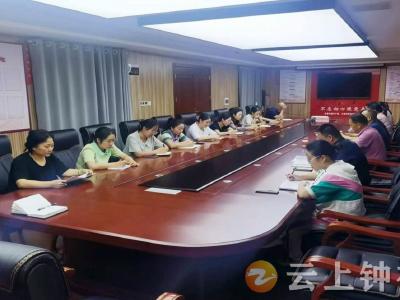 胡集镇开展政务服务领域突出问题专项整治