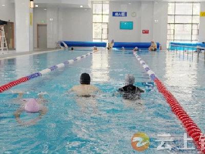 游泳健身 卫生最重要