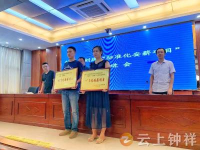 钟祥：推进选树“标准化安薪项目”工作，让劳动者“安薪”无忧