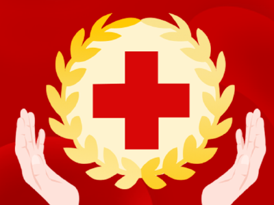 红十字运动基本知识