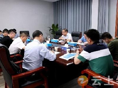 周军专题研判招商引资重点项目信息