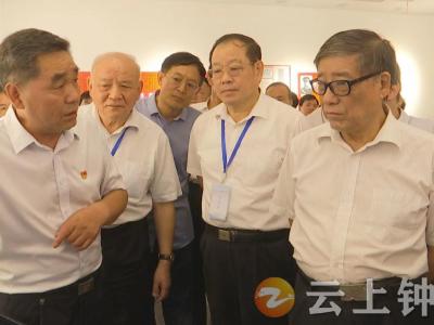 第二届全省关工委“青少年党史学习月”活动在钟祥启动