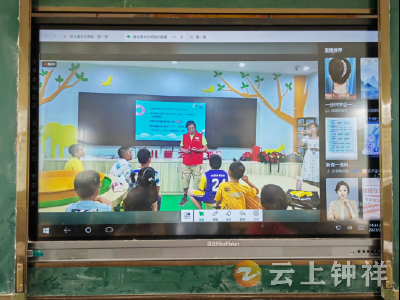 双河镇新时代文明实践所：线上学习防溺水，保护生命筑家园