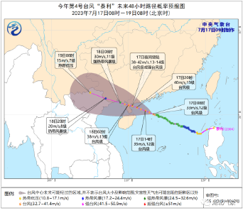 台风逼近，强降水来了！ 