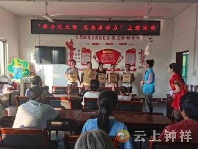 九里回族乡社工站开展“积分促文明·兑换添动力”主题活动