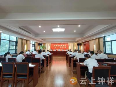钟祥市温峡口水库召开庆祝中国共产党成立102周年大会