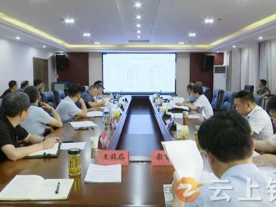钟祥市自然资源和规划委员会召开2023年第三次会议