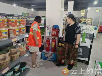 双河镇“网格”出击开展消防安全排查