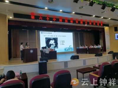 以赛促学 以赛提能——钟祥市人民医院开展2023年图文知识竞赛