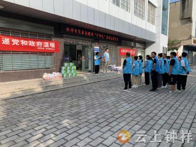 心中有光 向阳而行——钟祥市启动赠送“开学礼”活动