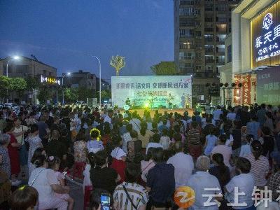钟祥：以“爱”之名  让文明之花在社区绽放