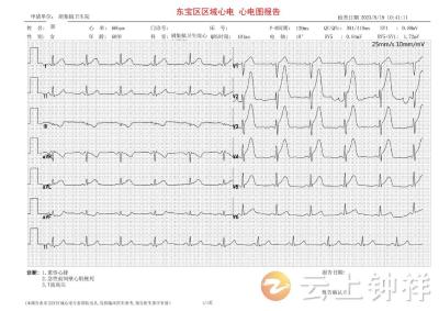 三级联动——胡集镇卫生院成功溶栓救治一超急性期急性心梗患者