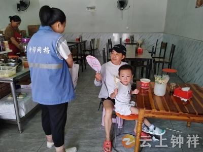 “两癌”筛查送健康 网格服务零距离