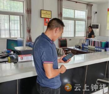 双河男子粗心遗失手机 胡集格格爱心接力找回