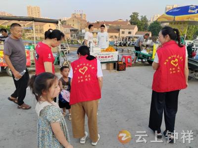 钟祥市郢中街道韩家街社区：强巡查 防溺水 保平安