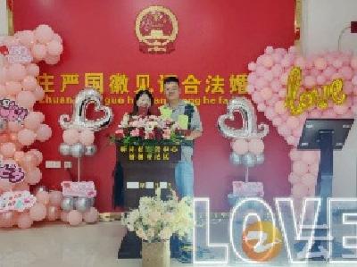 “七夕”结婚  浪漫一生