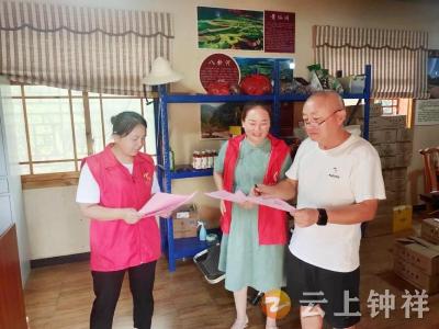 客店镇南庄村开展第五次全国经济普查宣传活动