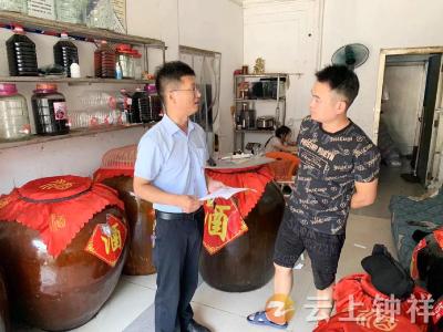 丰乐镇开展酿酒小作坊食品安全专项检查