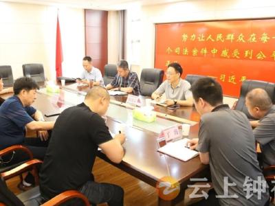 荆门中院党组书记、院长何震到钟祥开展带案接访工作