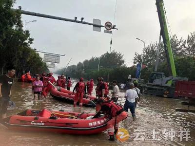 钟祥市中志协应急救援队紧急驰援河北涿州