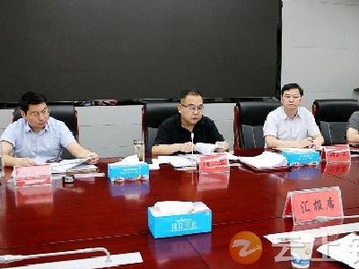 周军主持召开七届市委审计委员会第三次会议