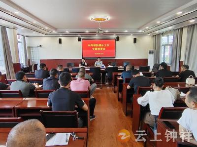 长寿镇：防溺水工作再发力 多举措织密“安全网”