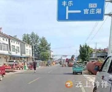 官庄湖管理区：持续治理“马路市场”顽疾“还路于民”见实效