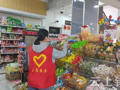 磷矿镇深入开展“食药安全”教育宣传活动
