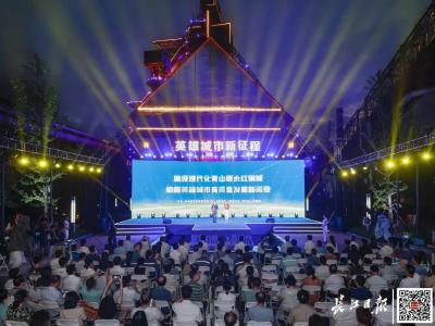 一号高炉前，听一场钢与绿的“交响乐” 