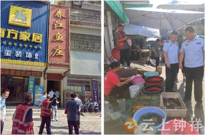 钟祥市开展联合执法 严把涉渔链条关口