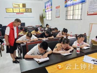 丰乐镇开展“书写未来”暑期夏令营小组活动