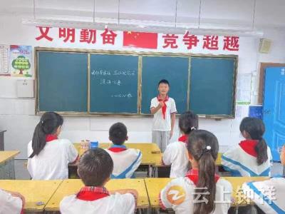 钟祥市承天小学：推广普通话  绽放文明花