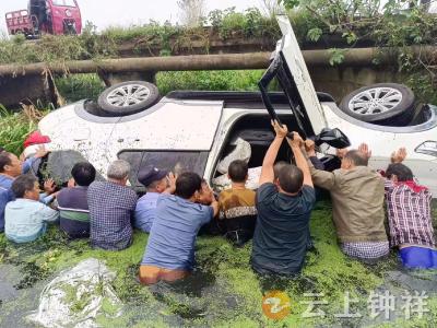 车辆侧翻落水沟 干群合力助脱险