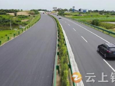 为国庆献礼！│234国道钟祥城区绕城段建成通车
