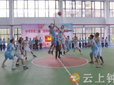 钟祥市第二届“新华杯”教职工篮球比赛火热开赛