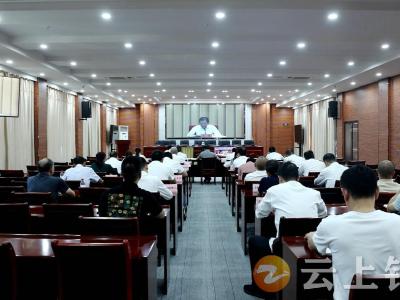 钟祥市组织收看湖北省公共服务质量提升攻坚行动动员会
