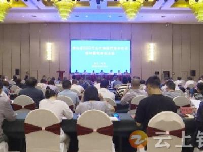 湖北省2023年农作物秸秆综合利用培训暨现场推进会在钟祥召开