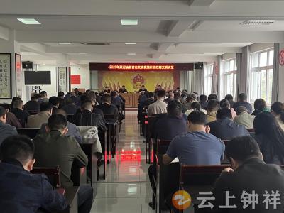 双河镇新时代文明实践所开展第四期文明讲堂活动