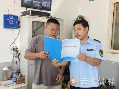 钟祥市市场监管局开展“诚信经营进企业”宣传活动