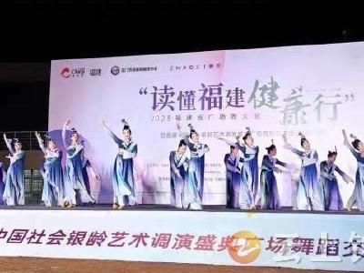钟祥市代表队荣获2023年首届中国银龄艺术调演广场舞蹈比赛第一名！