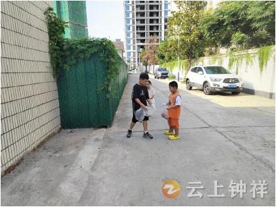 童心筑文明 小小志愿者助力城市环境卫生整洁