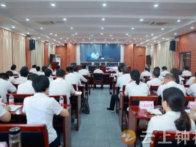 市委理论学习中心组学习贯彻习近平新时代中国特色社会主义思想主题教育读书班开班